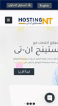 Mobile Screenshot of hostingnt.com